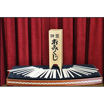 Japanese Fortune Box by Mikame - Trick Japanese Fortune Box by Mikame - Trick