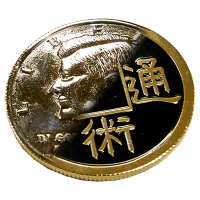 Chinese/Kennedy Coin by You Want It We Got It - Trick - Click Image to Close